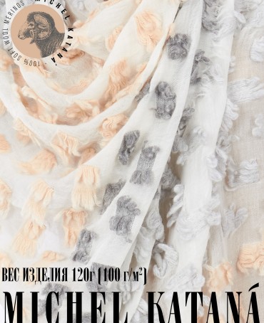 Палантин Унисекс CutT.W100_24DMW-11.3/BE